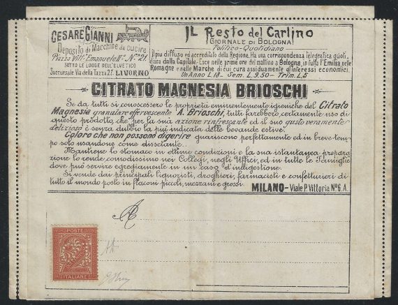 1887 Italia Francalettere n. 1 su busta MNH Sassone n. 1