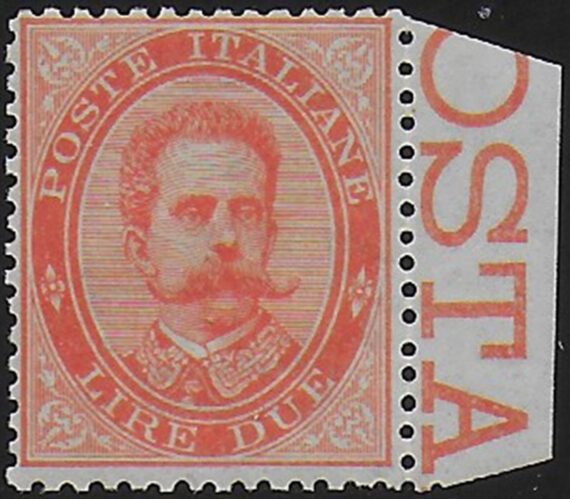 1879 Italia Umberto I Lire 2 vermilion mc MNH Sassone n. 43
