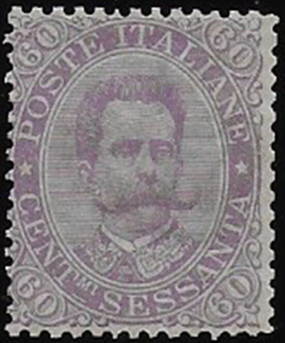 1889 Italia Umberto I 60c. violetto MNH Sassone n. 47