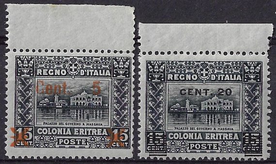 1916 Eritrea Palazzo Governo 2v. MNH Sass. n. 45/46