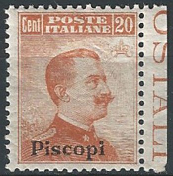 1917 Egeo Piscopi 20c. orange bf MNH Sassone n. 9