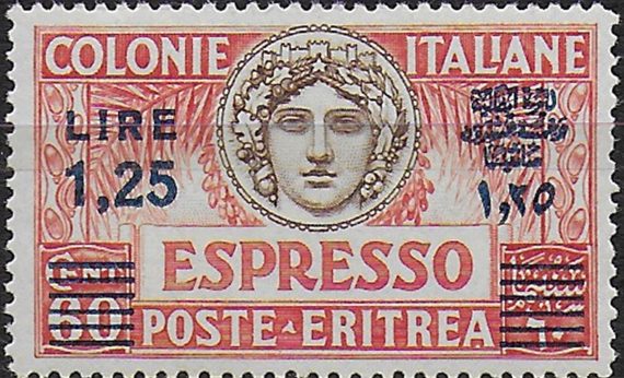 1937 Eritrea Express Turrita 1,25 on 60c. MNH Sassone n. 11