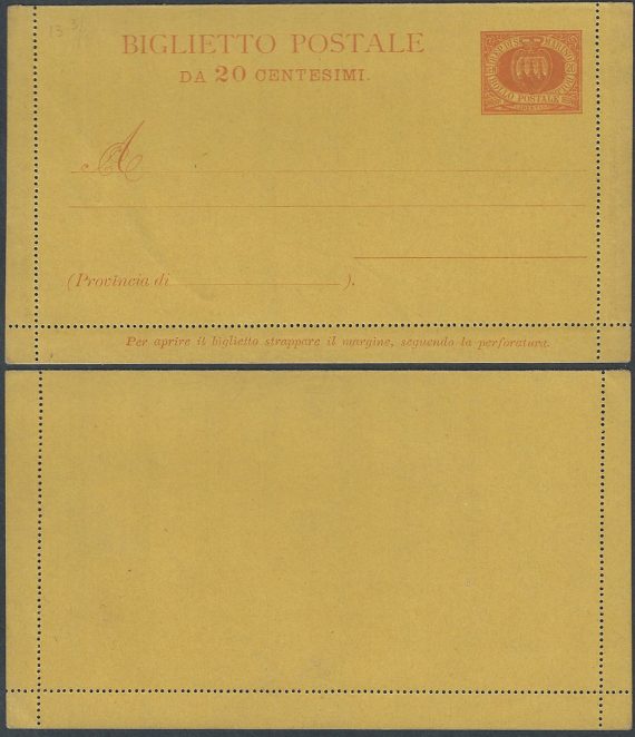 1890 San Marino biglietti postali Stemma 20c. arancio MNH Filagrano B1A