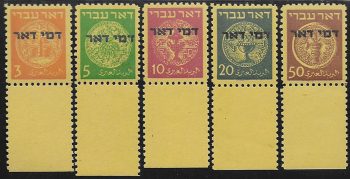 1948 Israele monete segnatasse MNH Unif n. 1/5