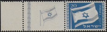 1949 Israele first state anniversary 1v. MNH Unificato n. 15