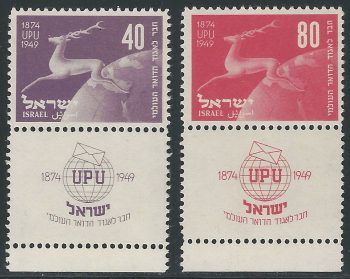 1950 Israele UPU 2v. MNH Unif n. 27/28