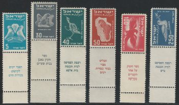 1950 Israele linee aeree 6v. MNH Unif. n. A1/6