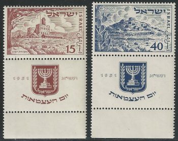 1951 Israele III Anniversario Stato 2v. MNH Unificato n. 43/44