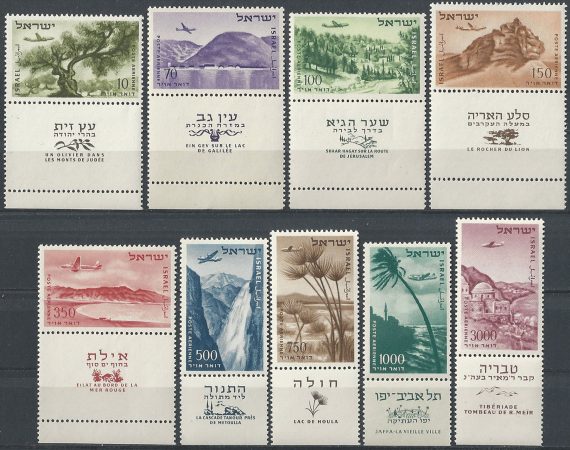 1953-56 Israele Vedute 9v. MNH Unif. n. A9/17