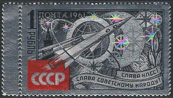 1961 URSS razzo spaziale 1v. MNH Unif. n. 2467