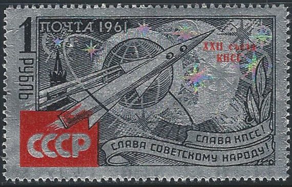 1961 URSS 22° congresso del Partito 1v. MNH Unif. n. 2468