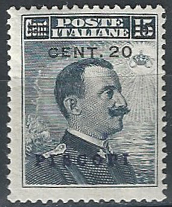 1916 Egeo Piscopi 20c. su 15c. MNH Sassone n. 8