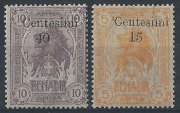 1905 Somalia Leoni "Zanzibar" 2v. MNH Sassone n. 8/9