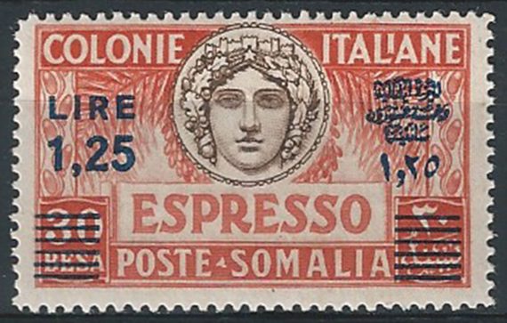 1940 Somalia Espresso Turrita L. 1,25 su 30b. MNH Sassone n. 8