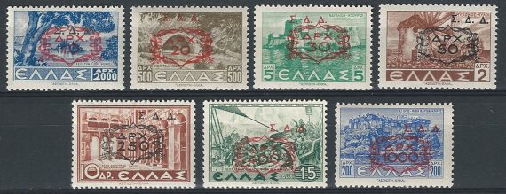 1947 A.M.G. Dodecaneso 7v. MNH Sass. n. 1/7