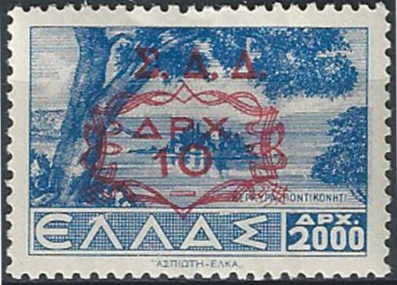 1947 A.M.G. Dodecaneso 1v. MNH Sass. n. 8
