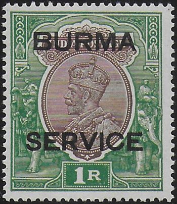 1937 Burma official 1r. chocolate and green MNH SG n. O11