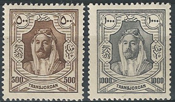 1929 Transjordan 2v. MNH SG. n. 170/171