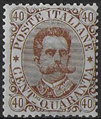 1889 Italia Umberto I 40c. bruno MNH Sassone n. 45