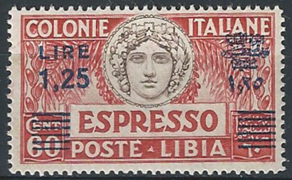 1936 Libia Espresso Italia Turrita 1v. bc. MNH Sass. n. E17