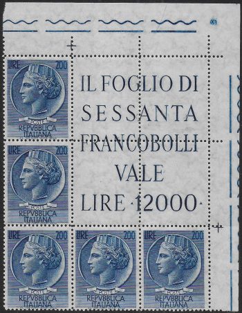 1957 Italia Turrita Lire 200 corner block of 5 MNH Sassone n. 816