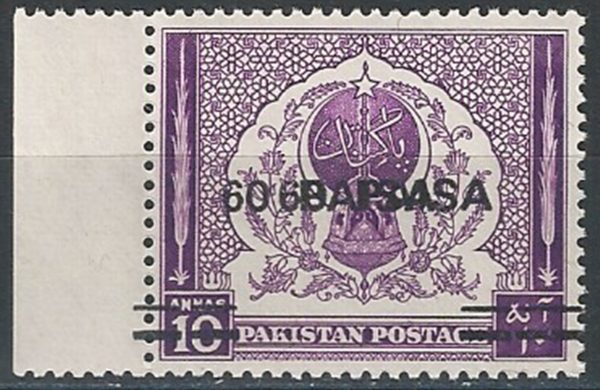 1968 Pakistan Archway and Lamp 60p on 10a variety MNH SG. n. 264