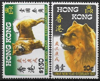 1970 Hong Kong nuovo anno cinese 2v. MNH SG n. 261/62