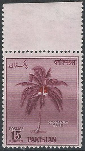 1979 Pakistan palma da cocco 1v. variety MNH SG. n. 209