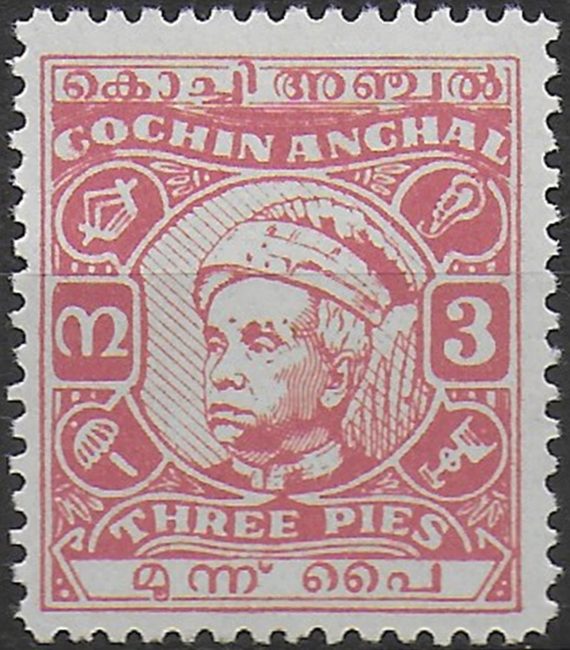 1948 India Cochin Rama Varma IV 3a. orange red MH SG n. 115