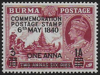1940 Burma Giorgio VI 1v. variety MNH SG. n. 34a
