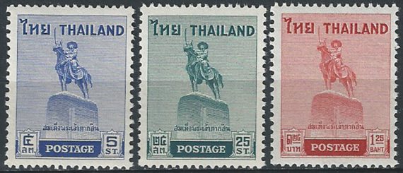 1955 Thailandia King Taksin 3v. MNH Yvert & Tellier n. 295/97