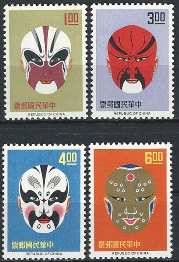 1966 Taiwan 4v. MNH Michel n. 591/94
