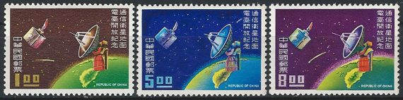 1969 Taiwan satellite 3v. MNH Michel n. 751/53