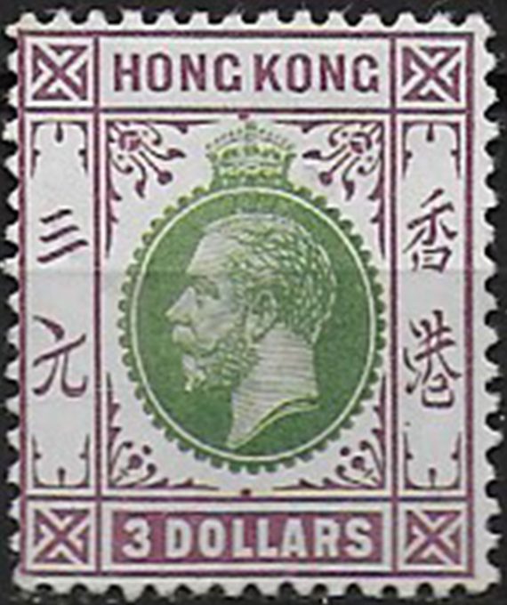 1912 Hong Kong George V 3$ green and purple MNH SG n. 114