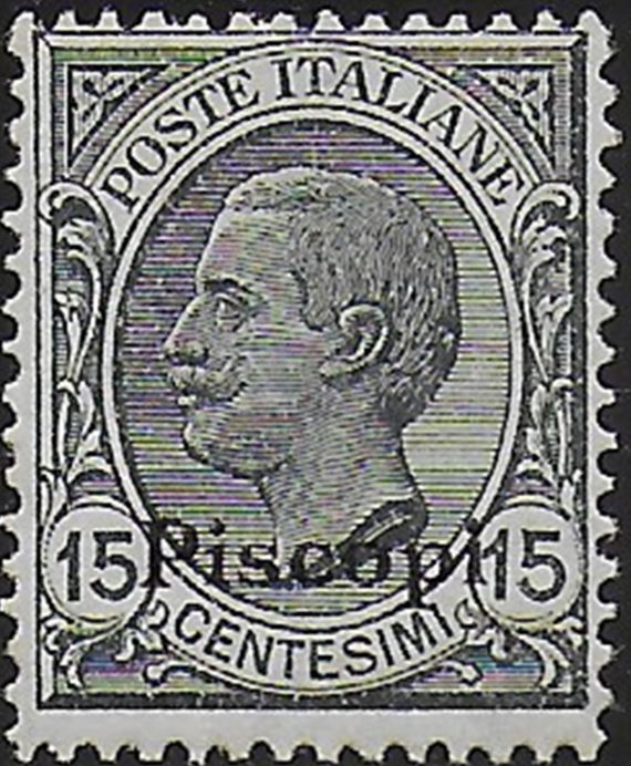 1921-22 Egeo Piscopi 15c. grigio MNH Sassone n. 10