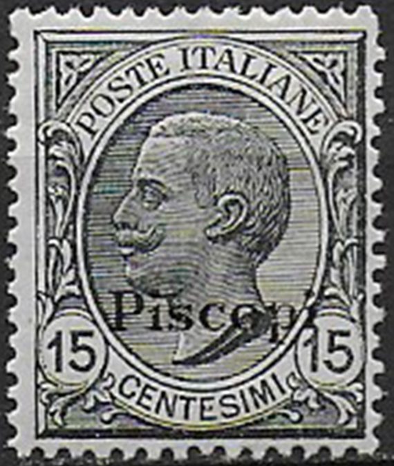 1921-22 Egeo Piscopi 15c. grigio bc MNH Sassone n. 10