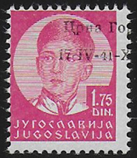 1941 Montenegro 1.75d MNH Sass n. 14B