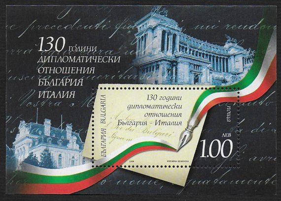 2009 Bulgaria Relazioni diplomatiche MS congiunta Italia
