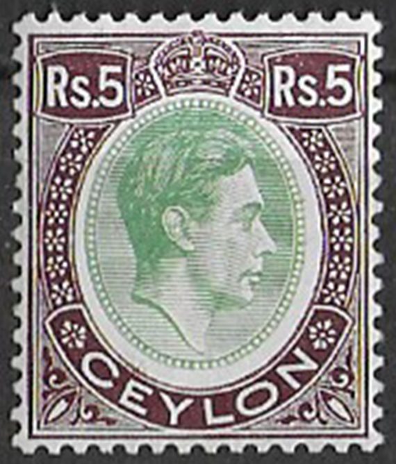 1943 Ceylon Giorgio VI 5r green purple MNH SG n. 397