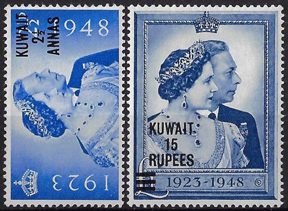 1948 Kuwait Silver Wedding 2v. MNH SG n. 74/75