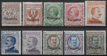 1917-18 Italia Tientsin ordinaria 10v. MNH Sassone n. 4/13