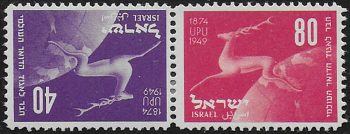 1950 Israele UPU tête-bêche MNH Unif n. 27a/28a