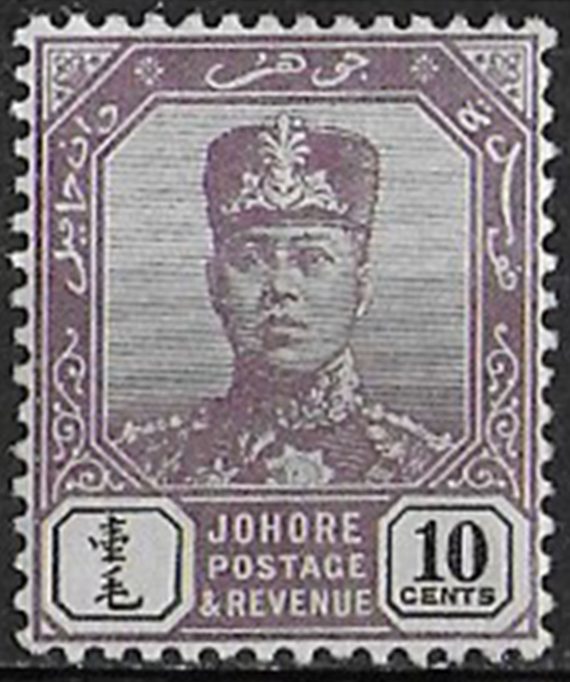 1904 Johore 10c. dull pyrple and black MNH SG n. 67