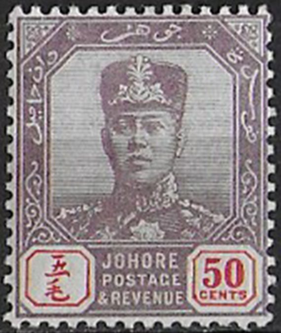 1904 Johore 50c. dull purple and red MNH SG n. 69