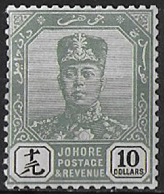 1904 Johore $10 green and black MNH SG n. 75