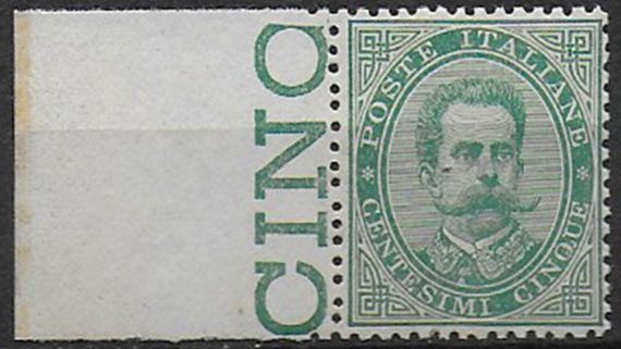 1879 Italia Umberto I 5c. verde bsc MNH Sassone n. 37