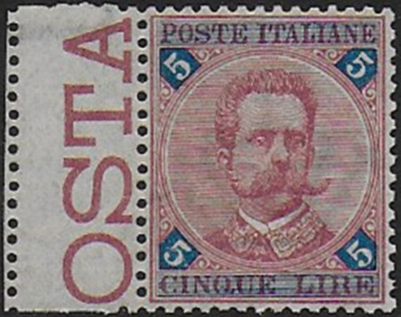 1891 Italia Umberto I Lire 5 rosa carminio bf sup MNH Sassone n. 64a