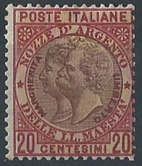 1893 Italia Nozze d'argento varietà mc MNH Sassone n. 64Ab