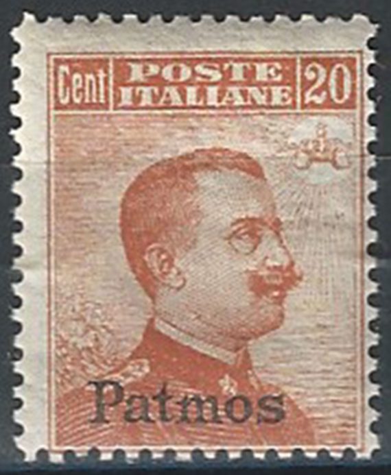 1917 Egeo Patmo 20c. arancio mc MNH Sassone n. 9