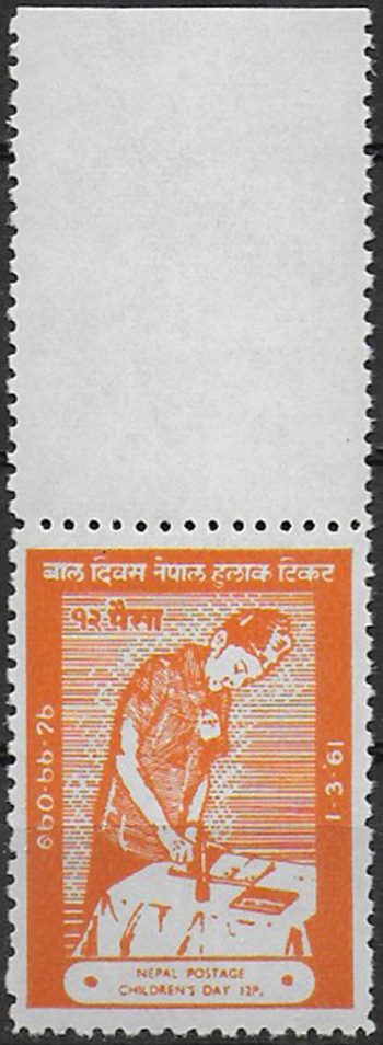 1961 Nepal Giornata Infanzia MNH Yvert n. 123